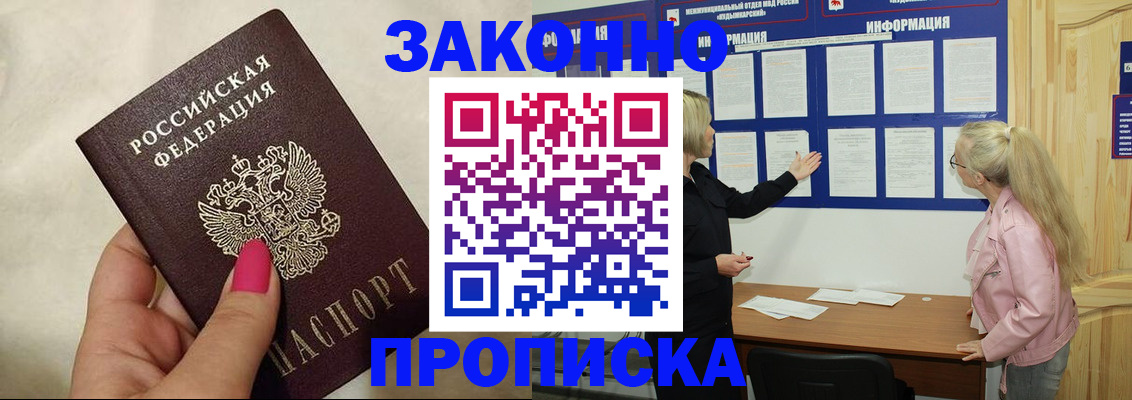 регистрация для школы в Бирске